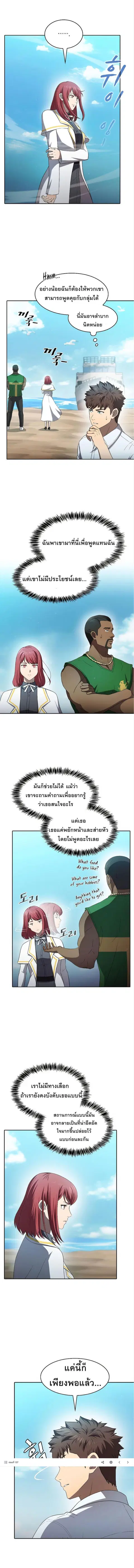 หน้า 11 จาก 13