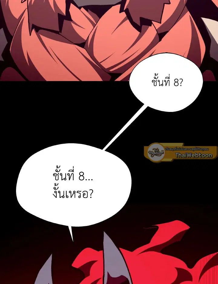 หน้า 32 จาก 120