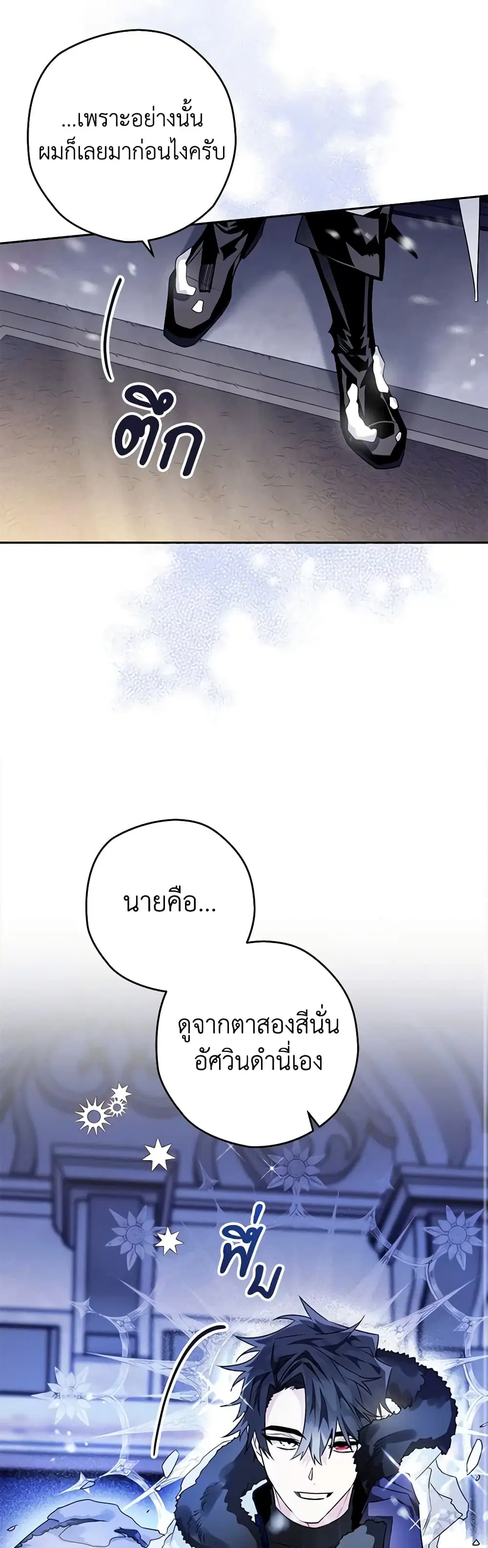หน้า 47 จาก 52