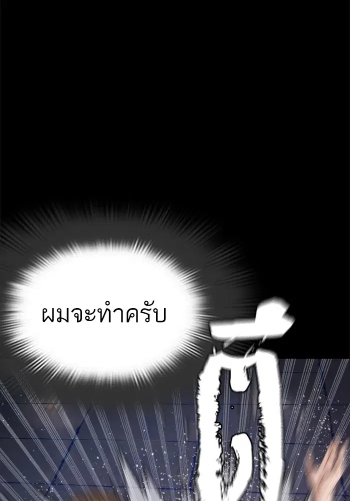 หน้า 63 จาก 163