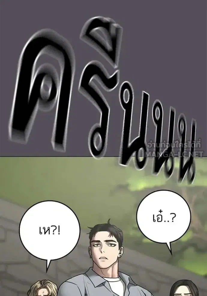 หน้า 134 จาก 204