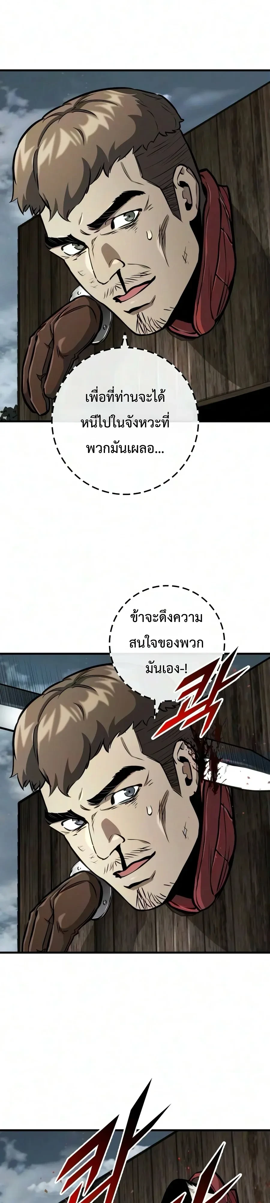 หน้า 21 จาก 67