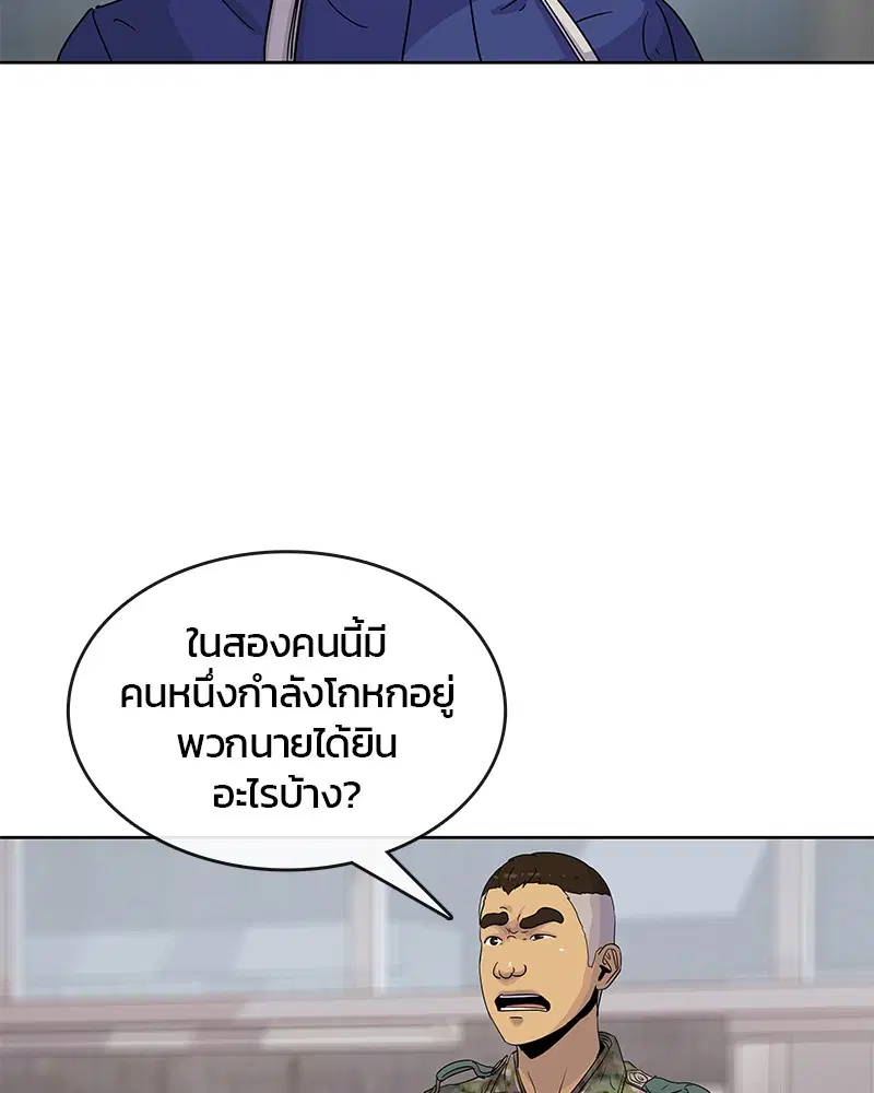 หน้า 36 จาก 98