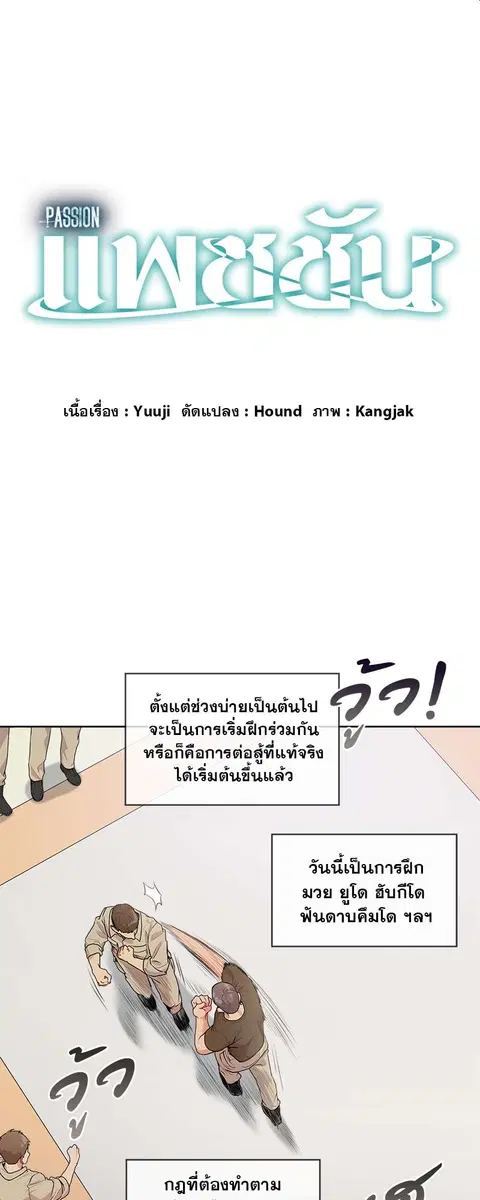 หน้า 9 จาก 42