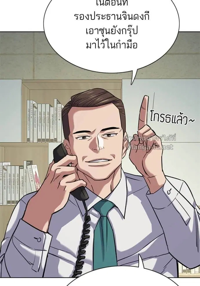 หน้า 156 จาก 172