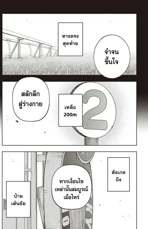 หน้า 13 จาก 19