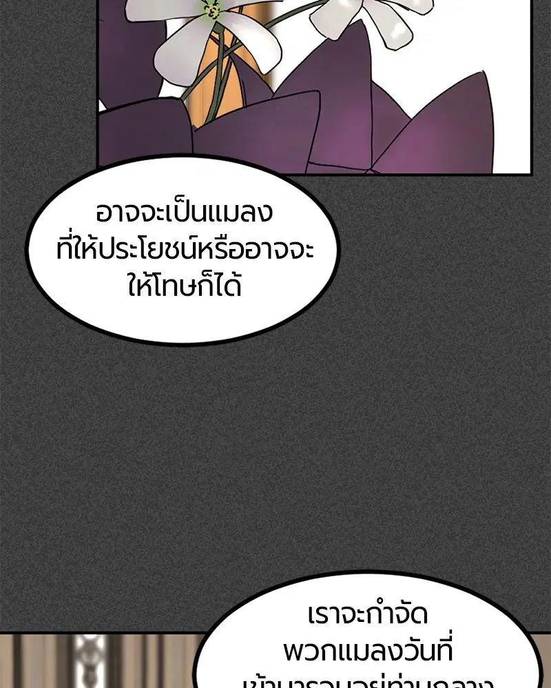 หน้า 65 จาก 131