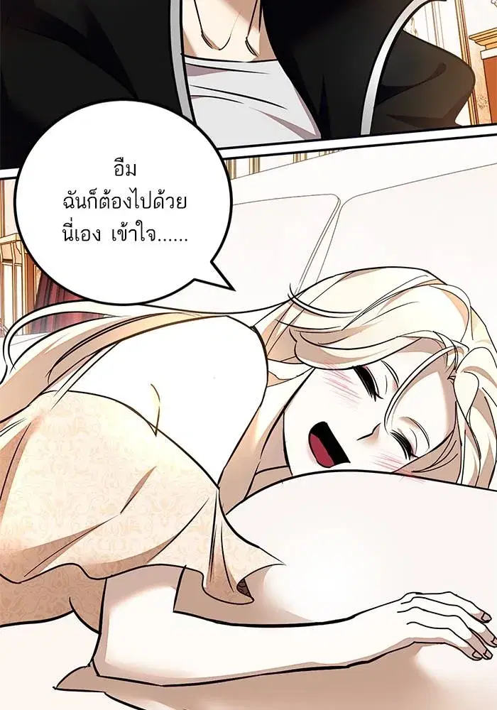 หน้า 61 จาก 151