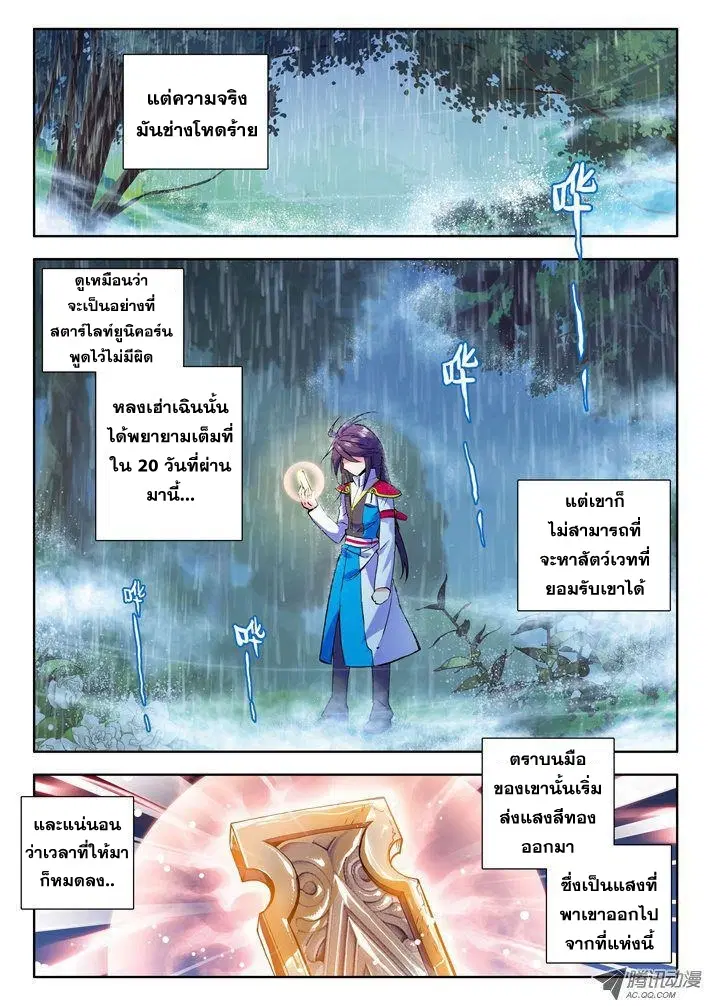 หน้า 16 จาก 22