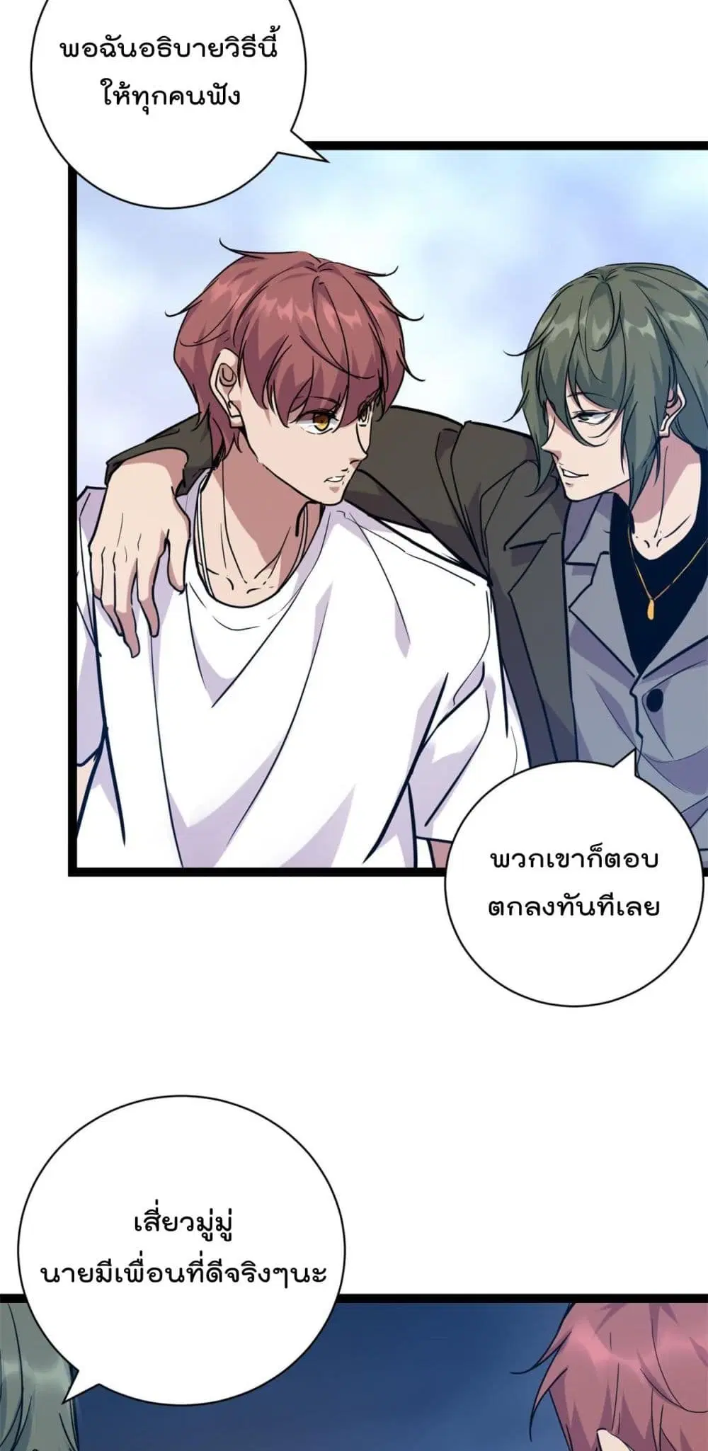 หน้า 3 จาก 24