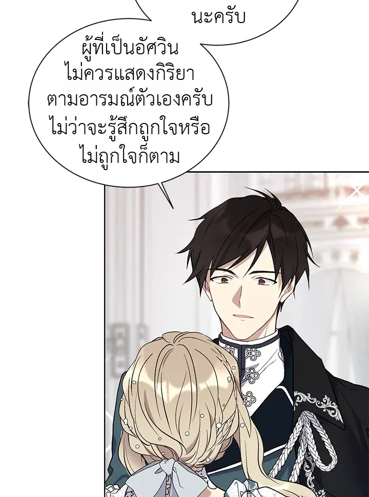 หน้า 7 จาก 71
