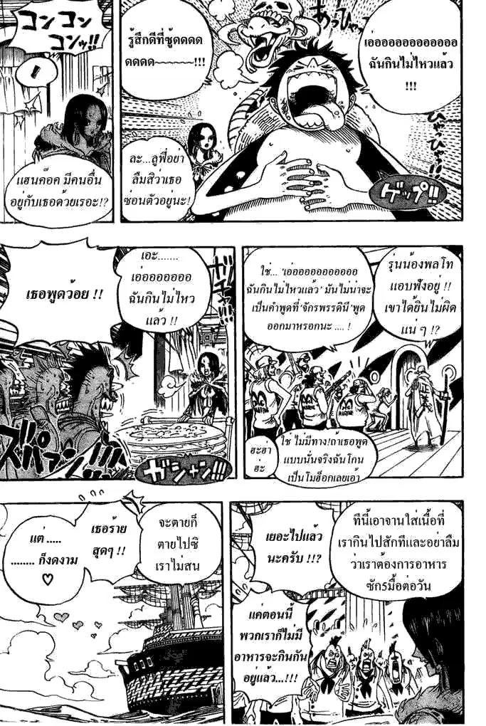 หน้า 15 จาก 19