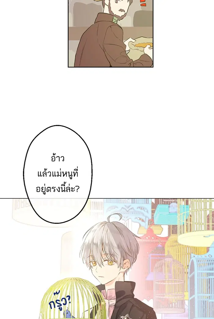 หน้า 7 จาก 72