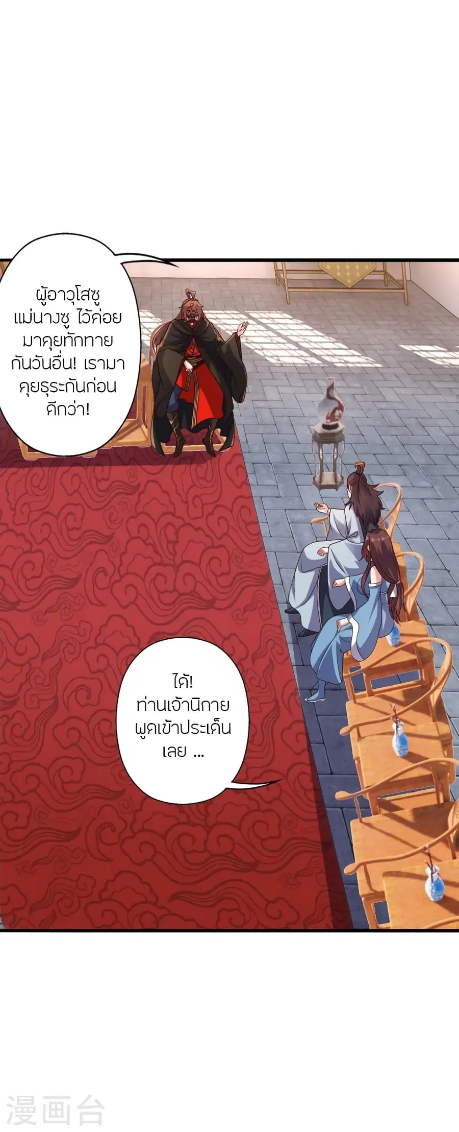 หน้า 41 จาก 75