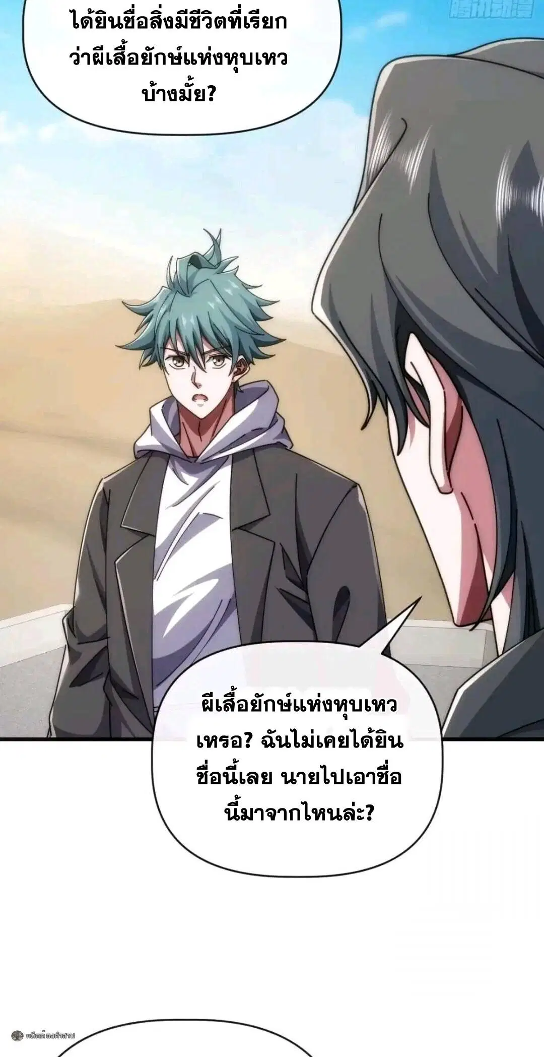 หน้า 12 จาก 40