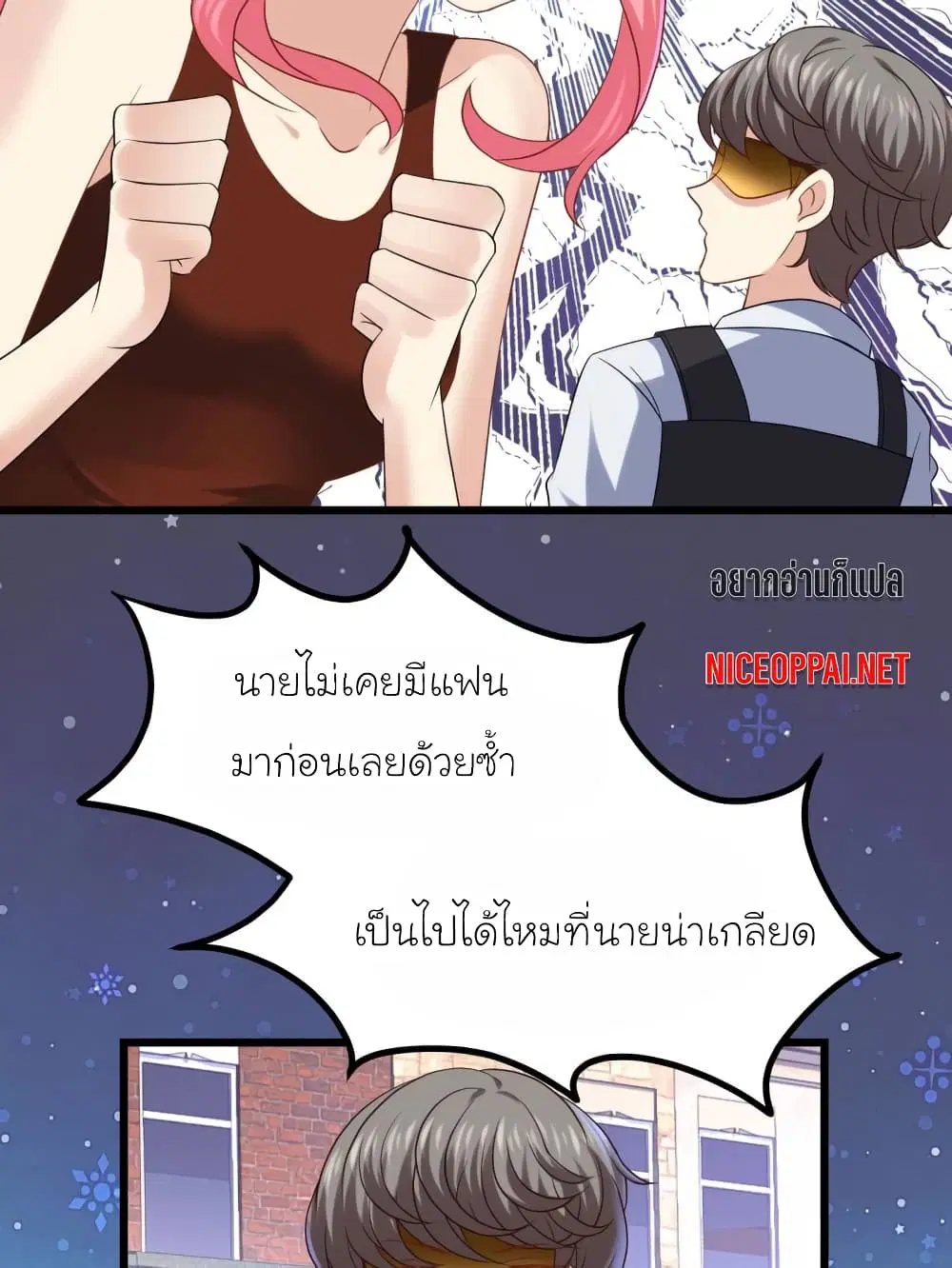หน้า 8 จาก 30