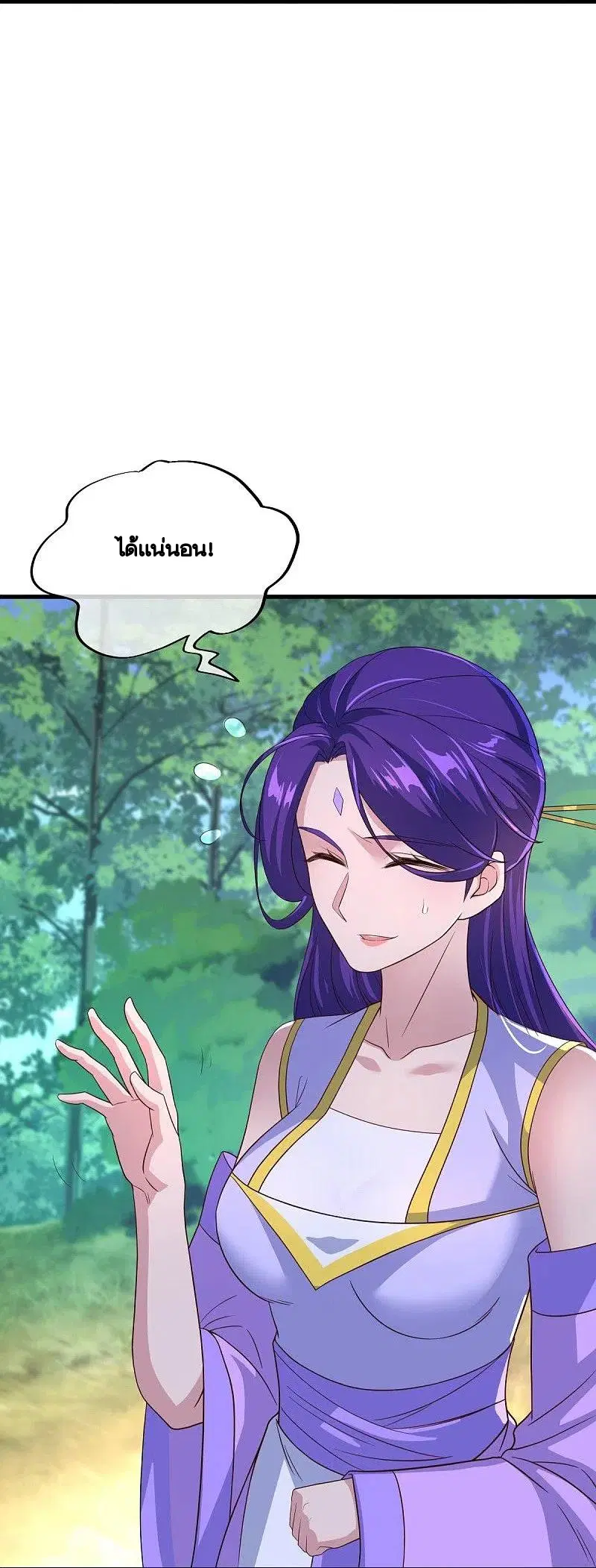 หน้า 23 จาก 65