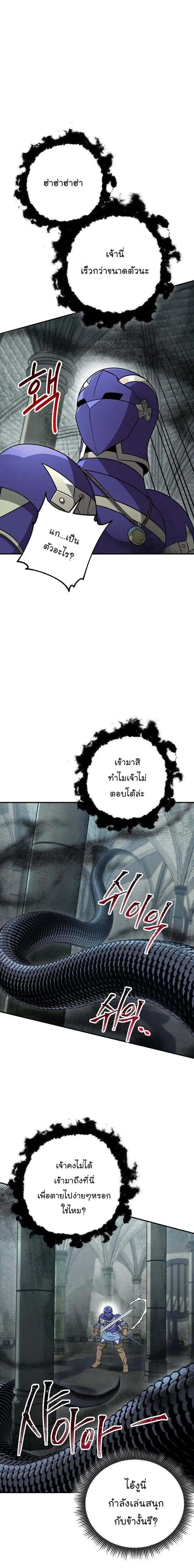 หน้า 14 จาก 27