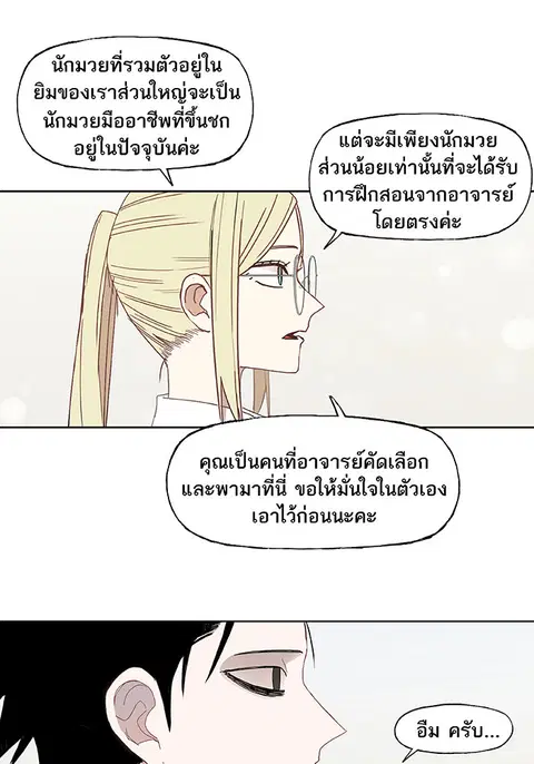 หน้า 20 จาก 47