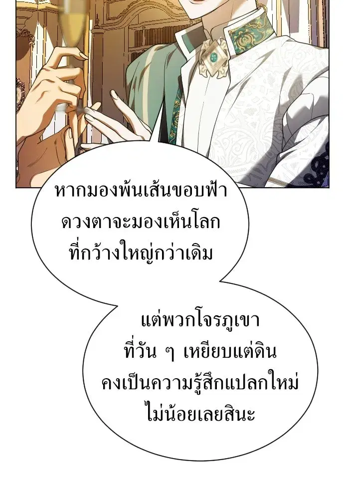 หน้า 142 จาก 171
