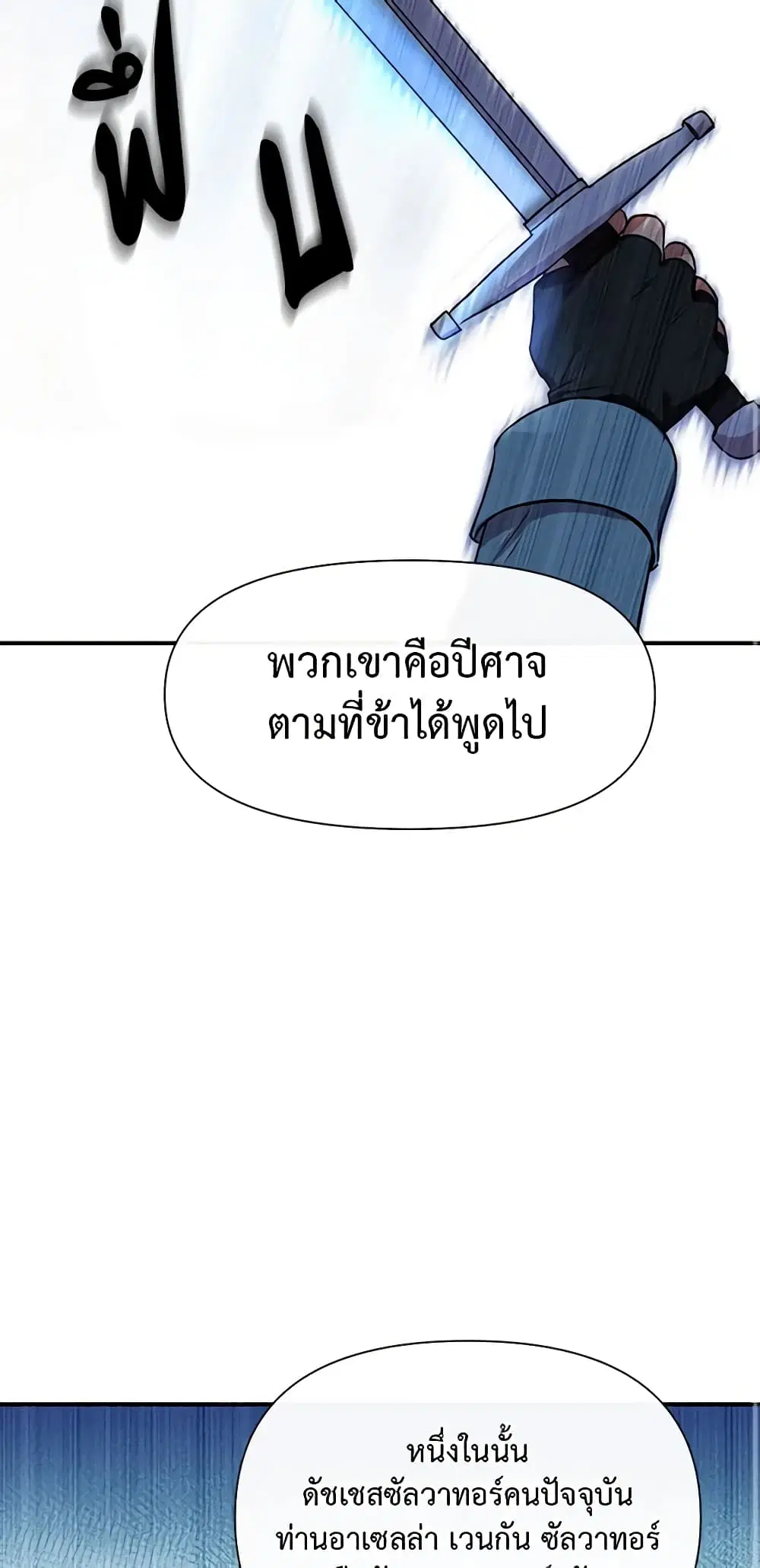 หน้า 35 จาก 47