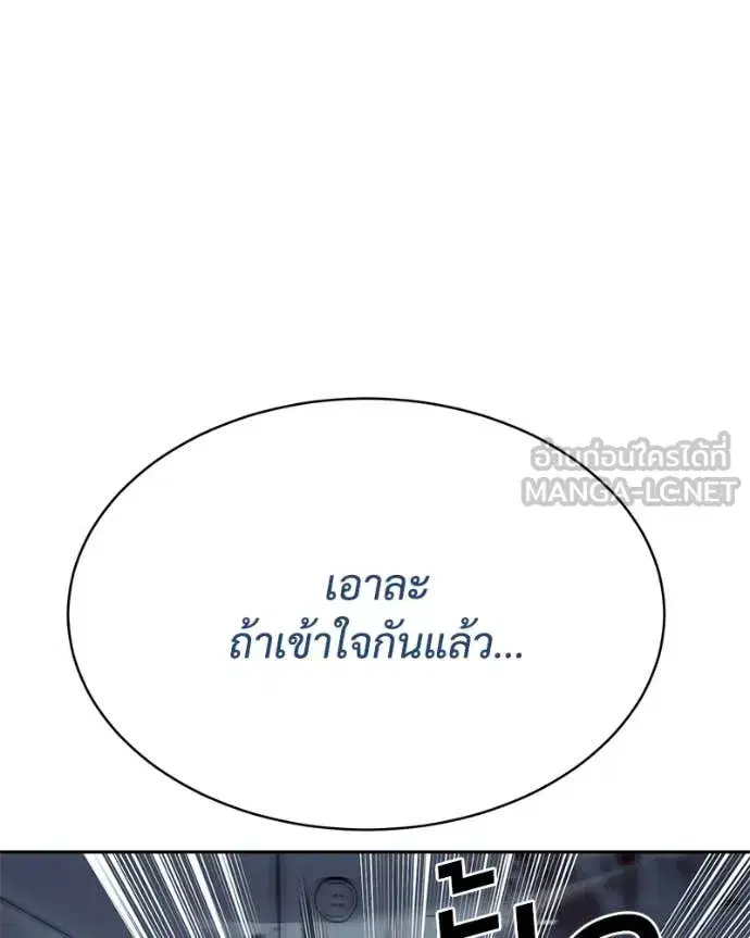 หน้า 63 จาก 253