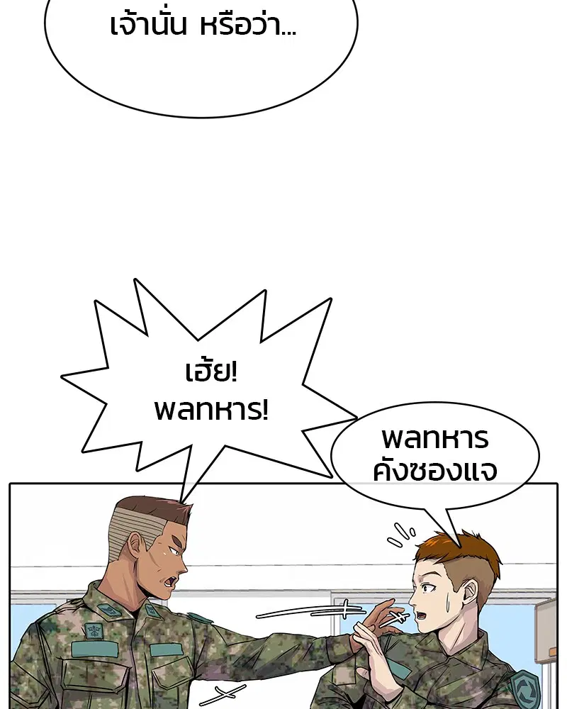 หน้า 2 จาก 85