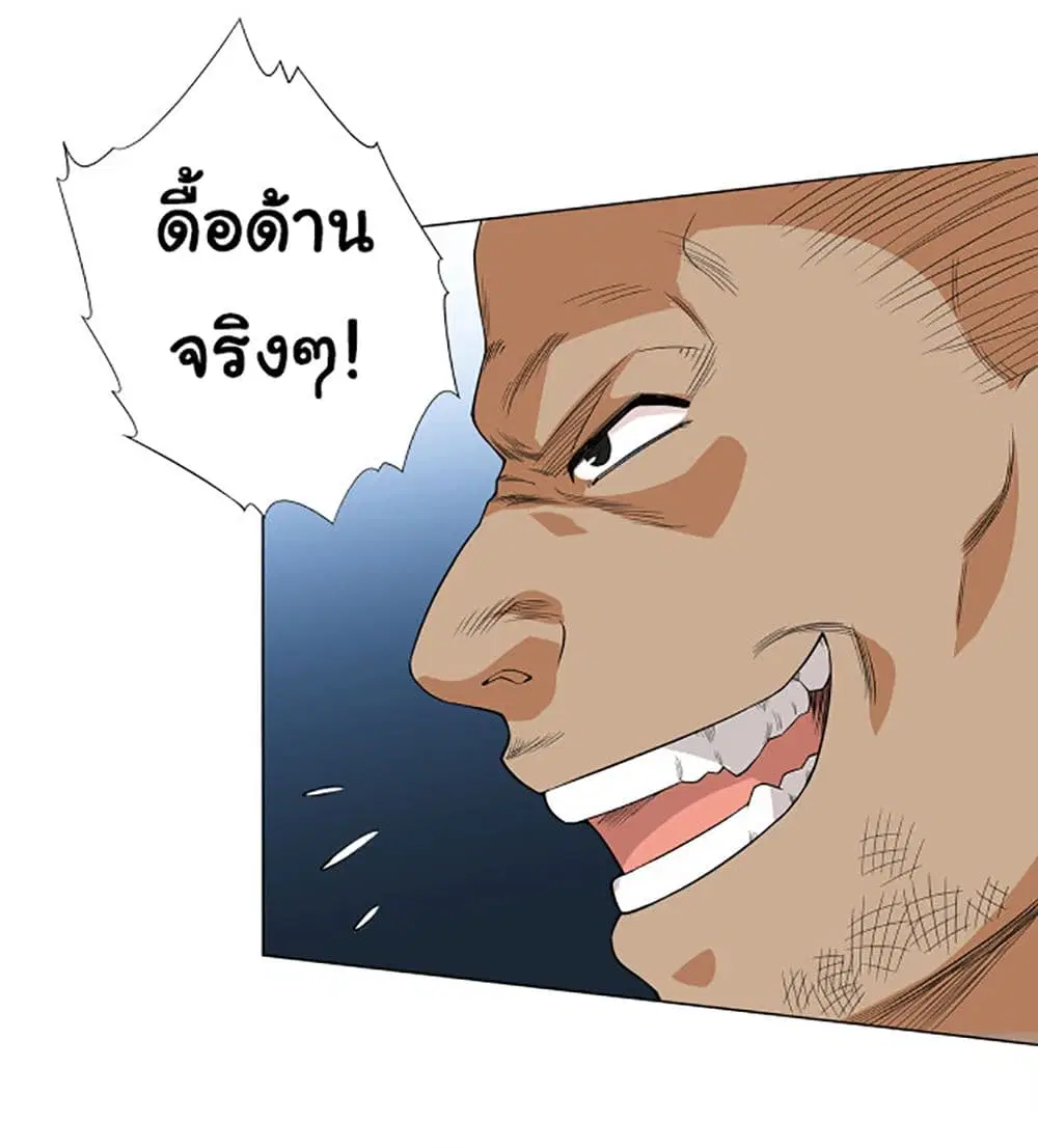 หน้า 39 จาก 109