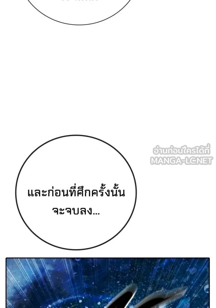 หน้า 68 จาก 194