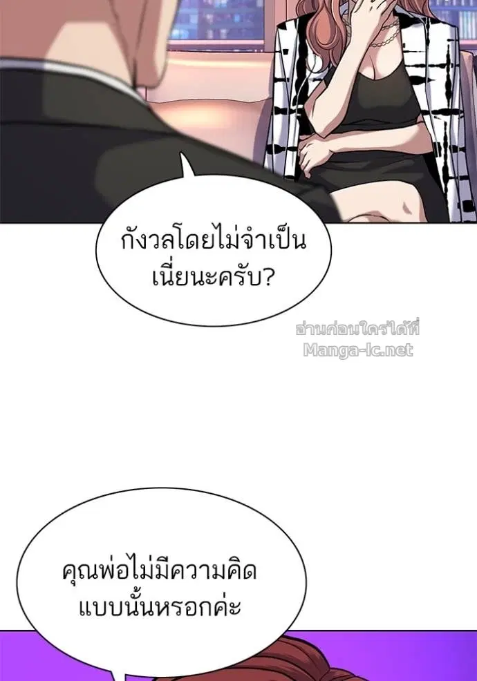 หน้า 14 จาก 122
