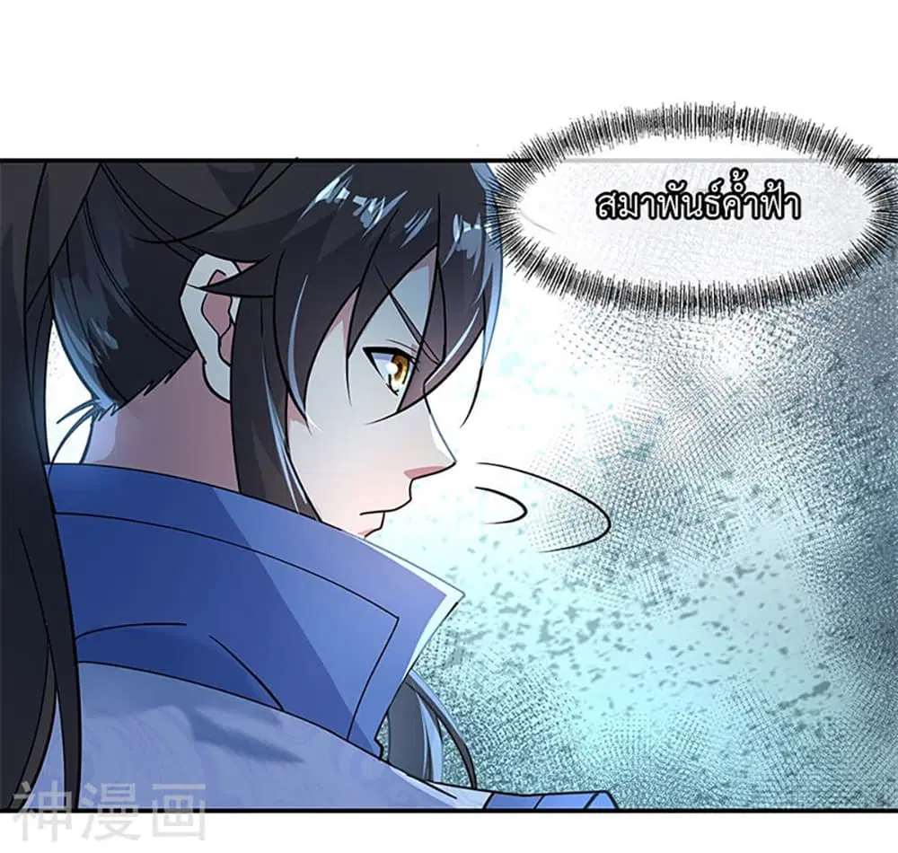 หน้า 7 จาก 27