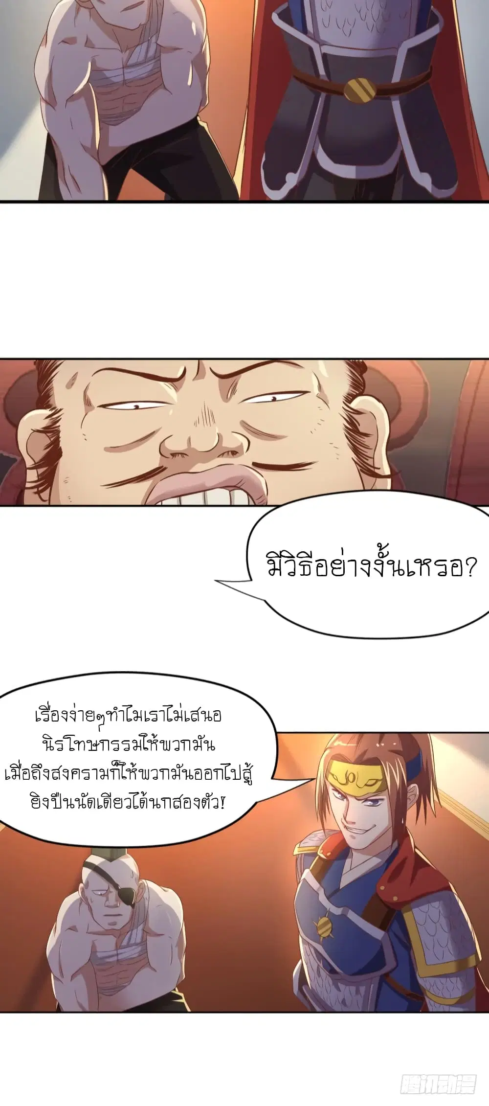 หน้า 21 จาก 22