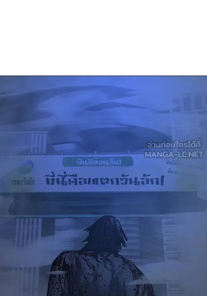 หน้า 198 จาก 204