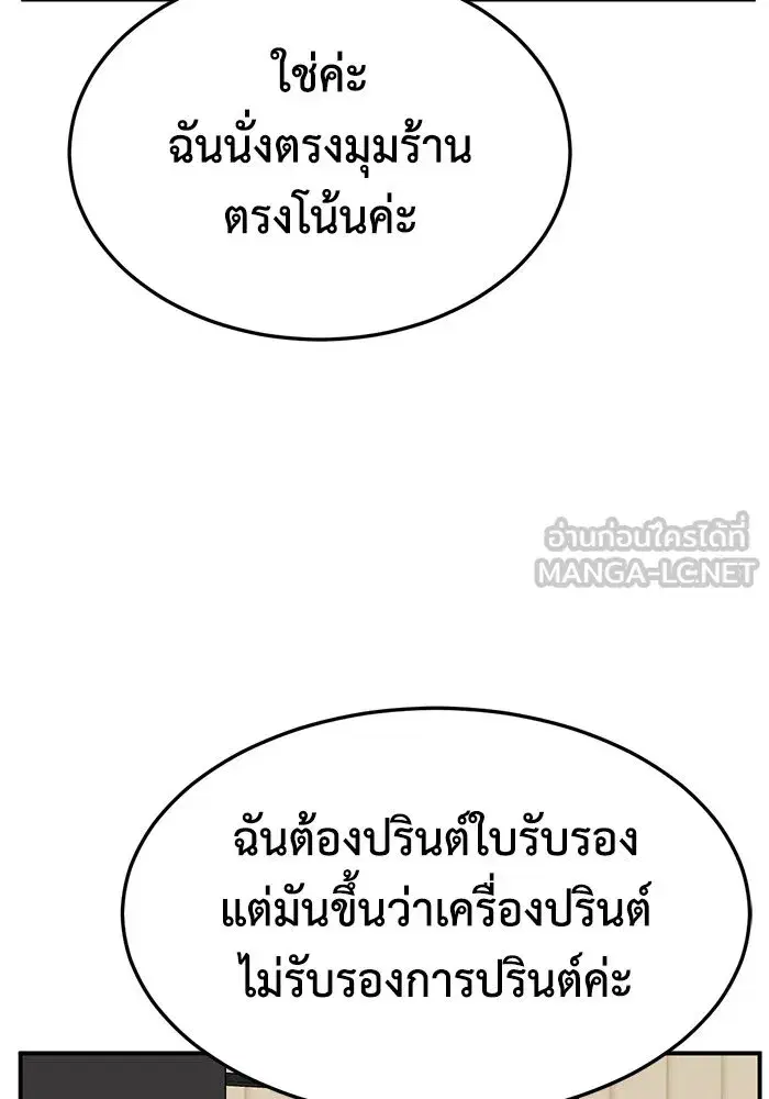 หน้า 108 จาก 182