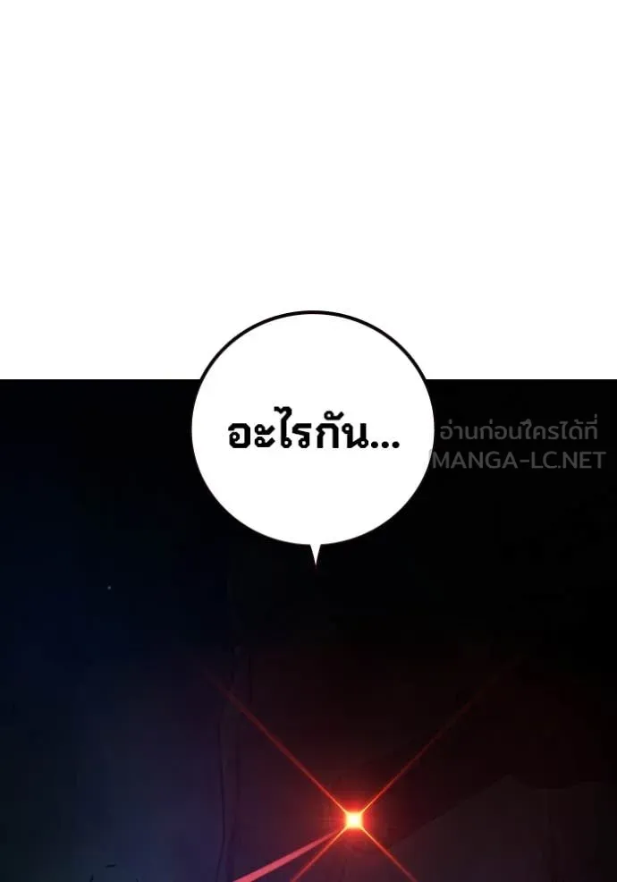 หน้า 83 จาก 255