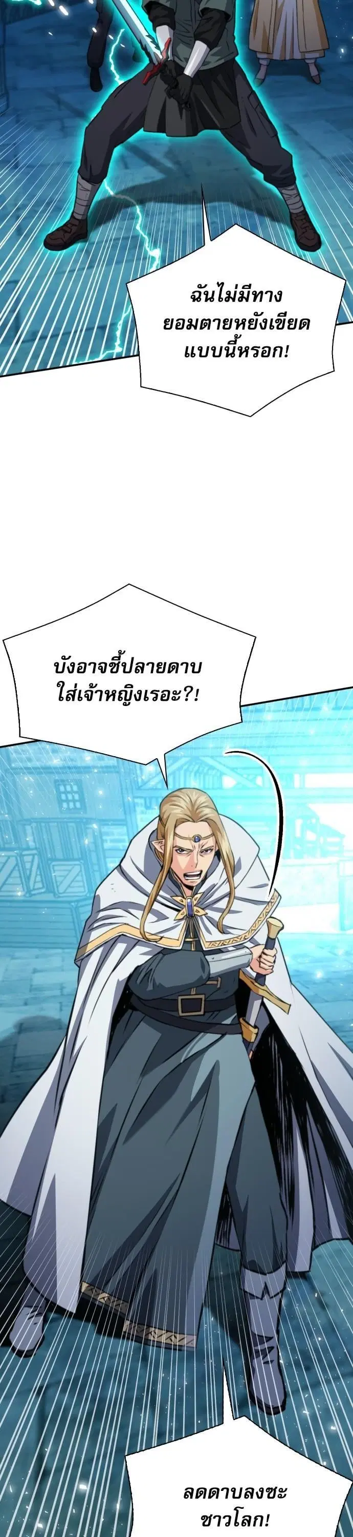 หน้า 6 จาก 54