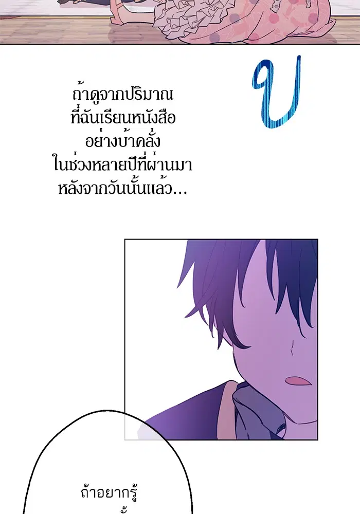 หน้า 28 จาก 50