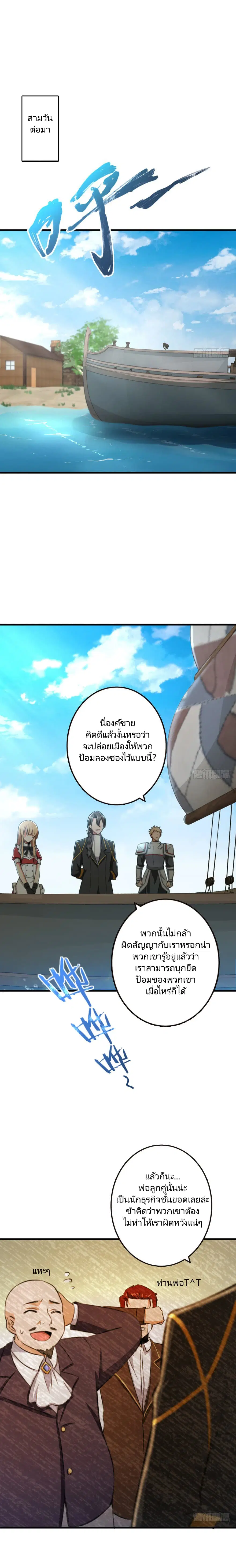 หน้า 7 จาก 19