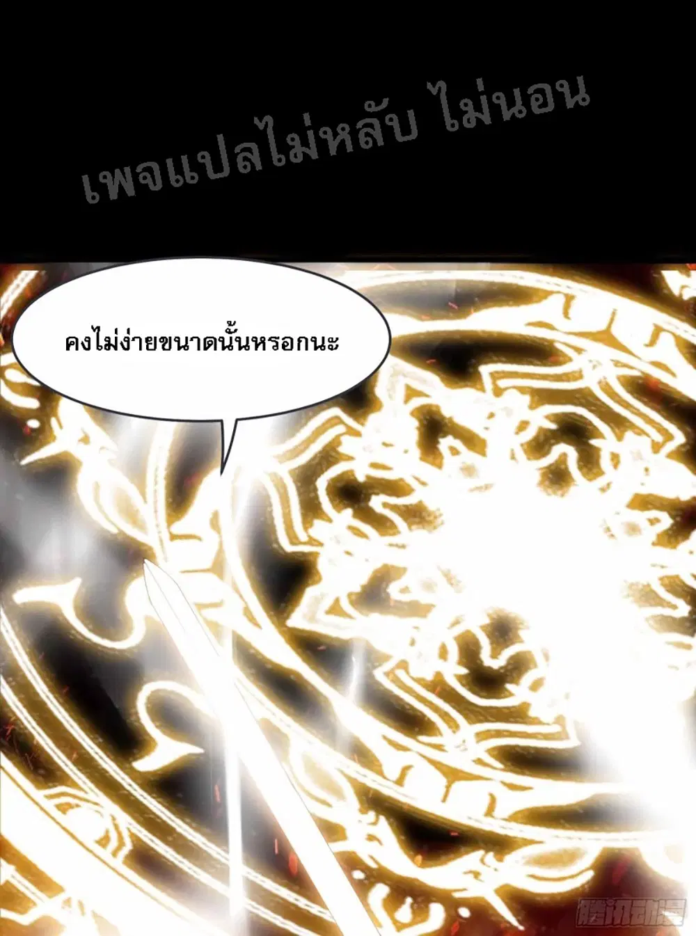 หน้า 23 จาก 44