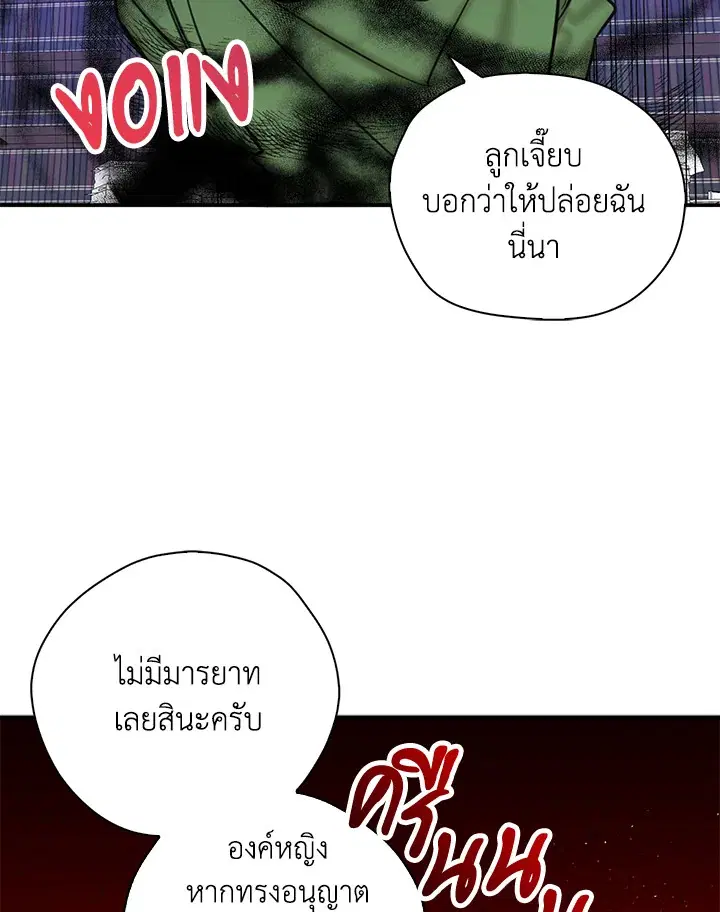 หน้า 37 จาก 94