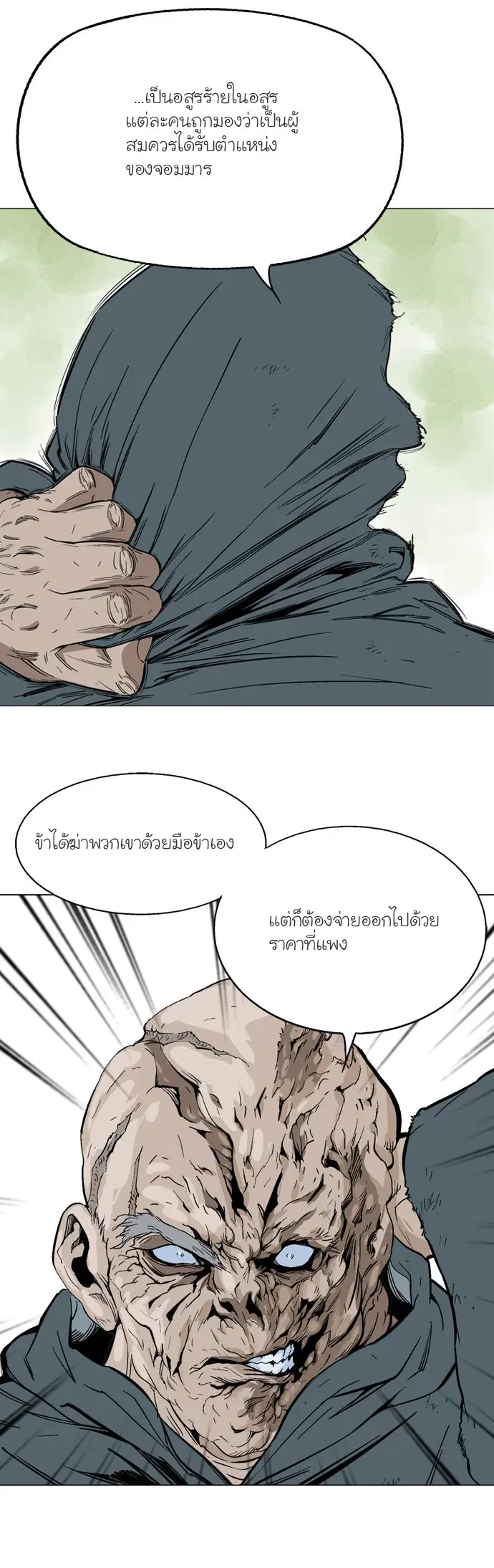 หน้า 14 จาก 35
