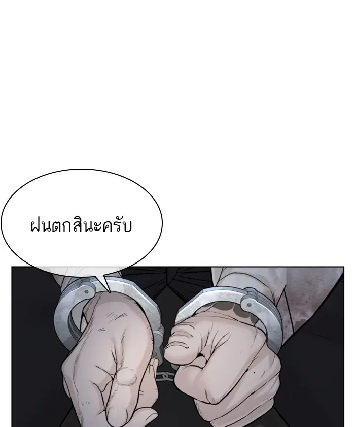 หน้า 126 จาก 153