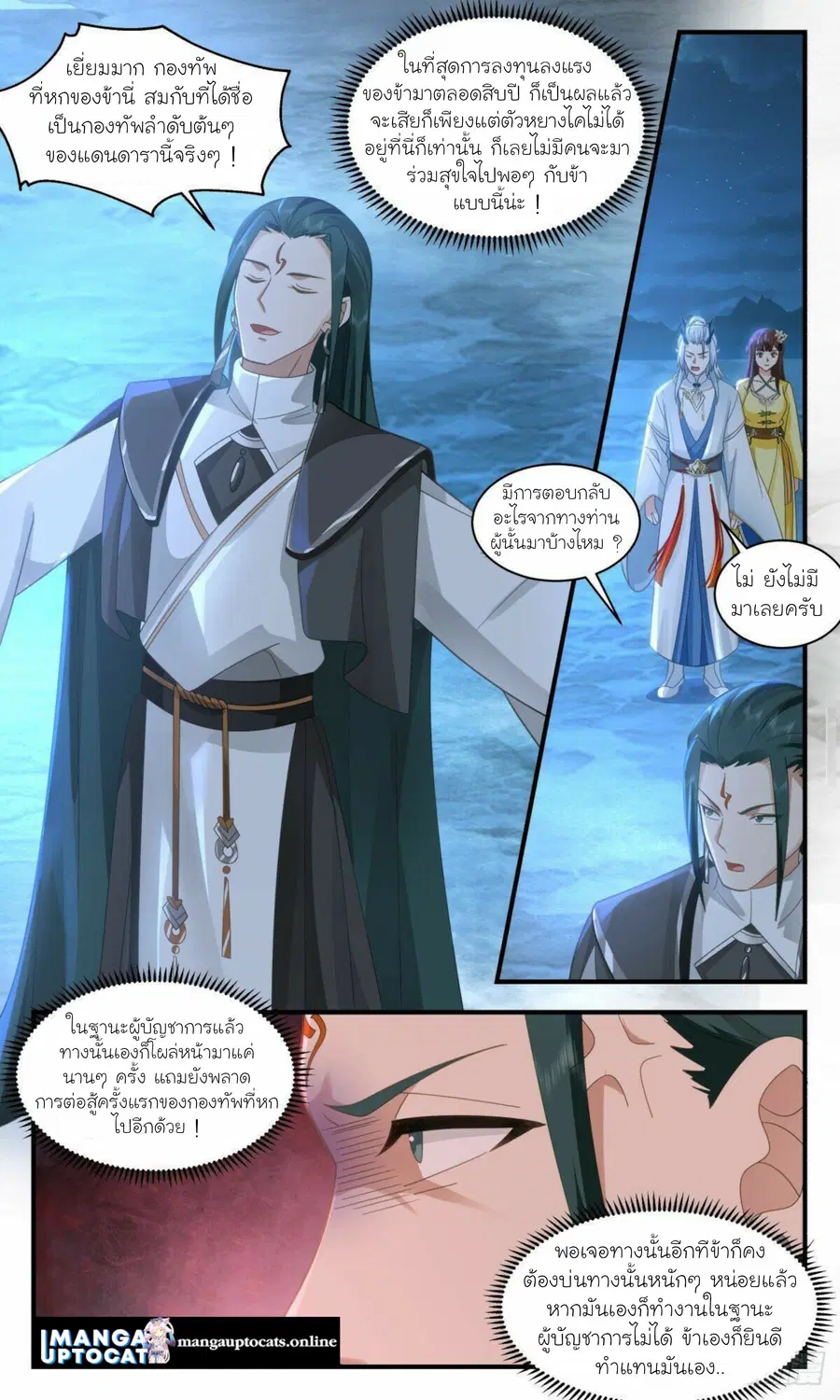หน้า 3 จาก 13