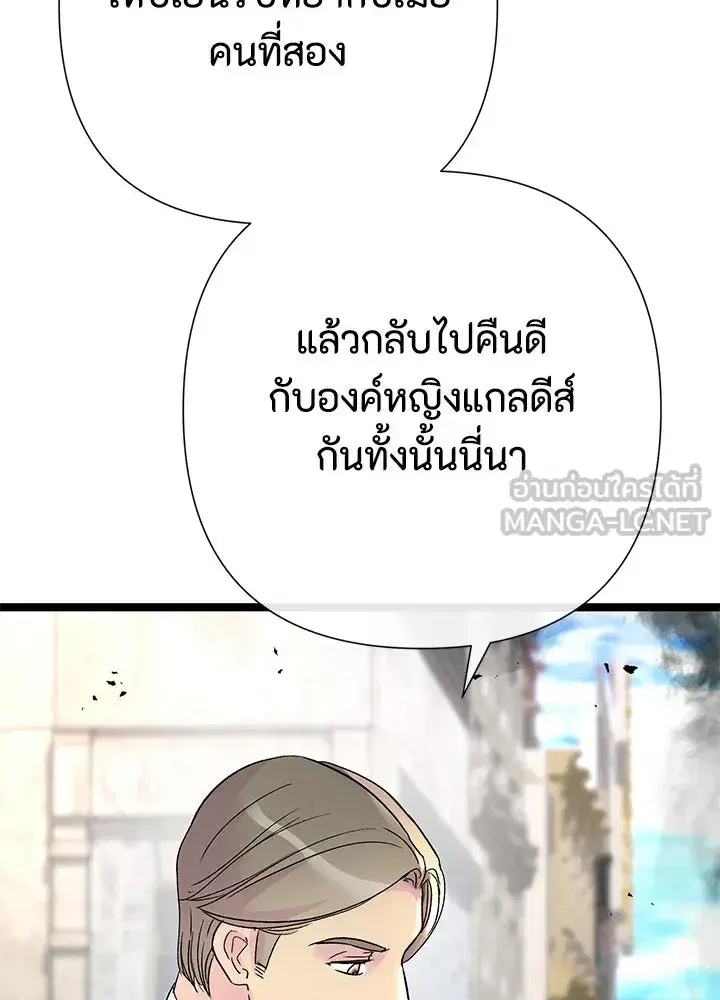 หน้า 15 จาก 182