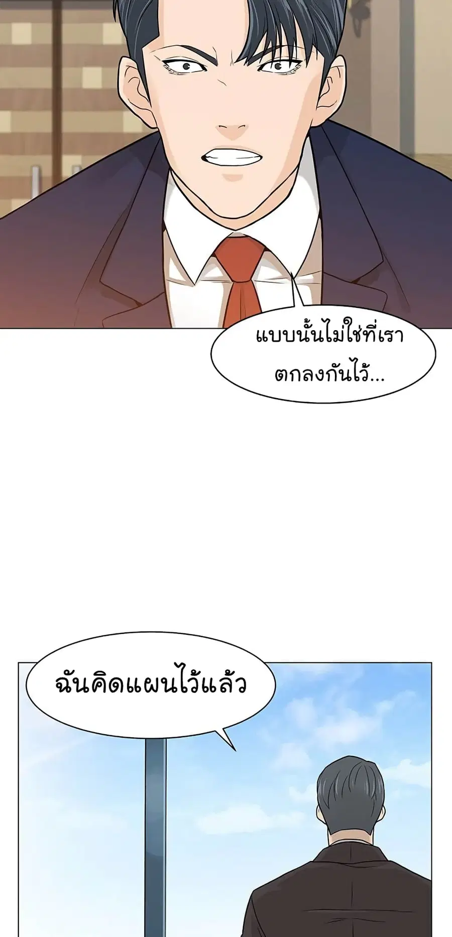 หน้า 27 จาก 100
