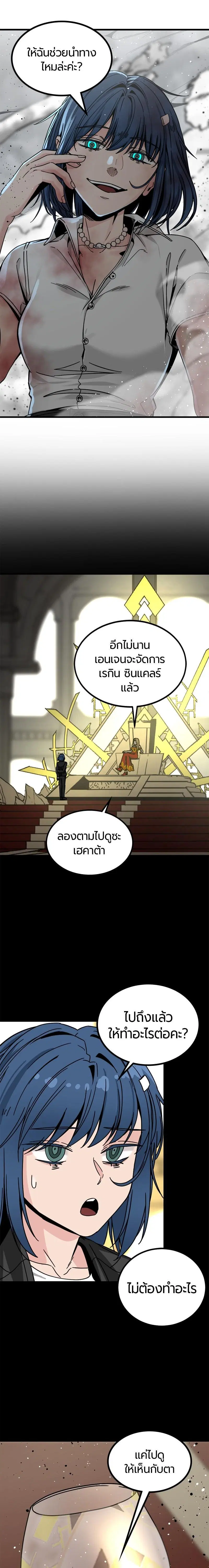 หน้า 1 จาก 26