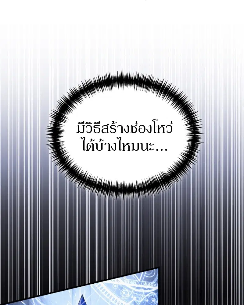 หน้า 86 จาก 155