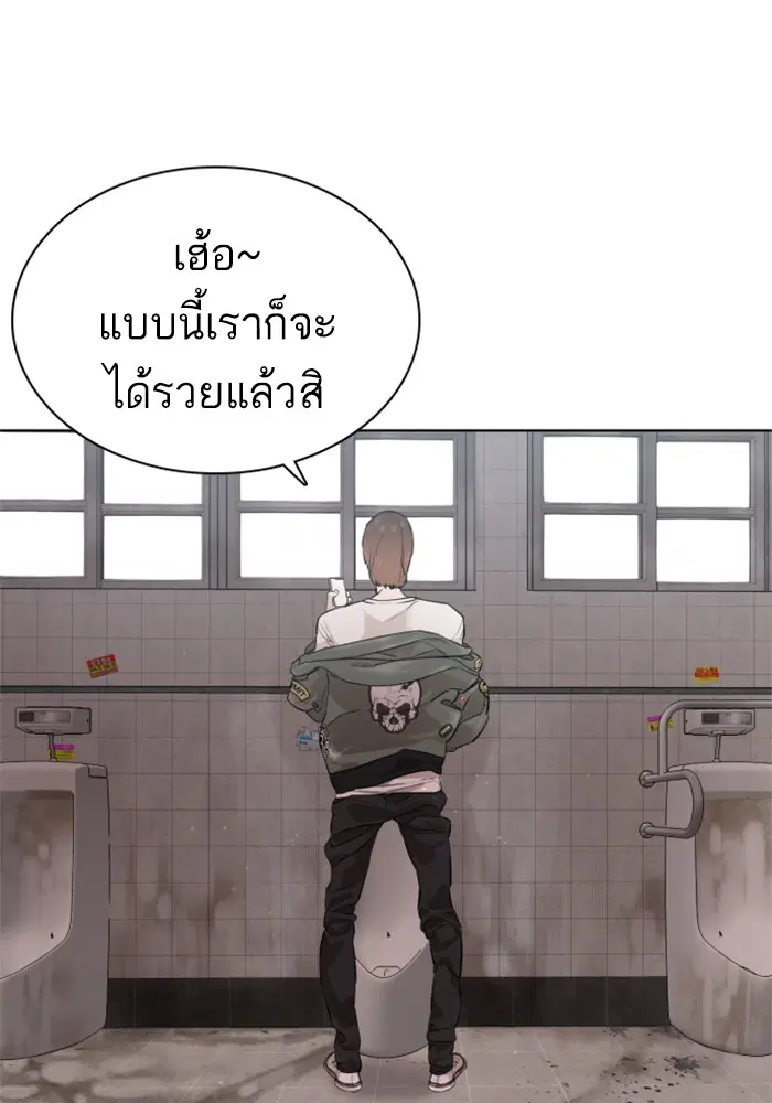 หน้า 151 จาก 181