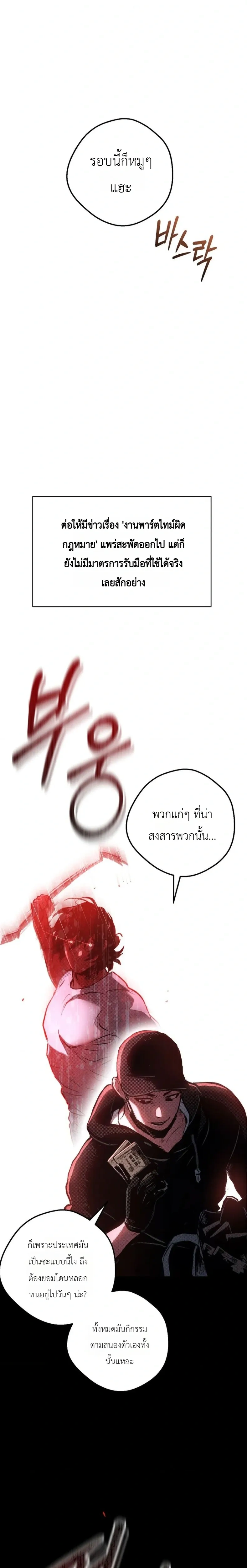 หน้า 8 จาก 17