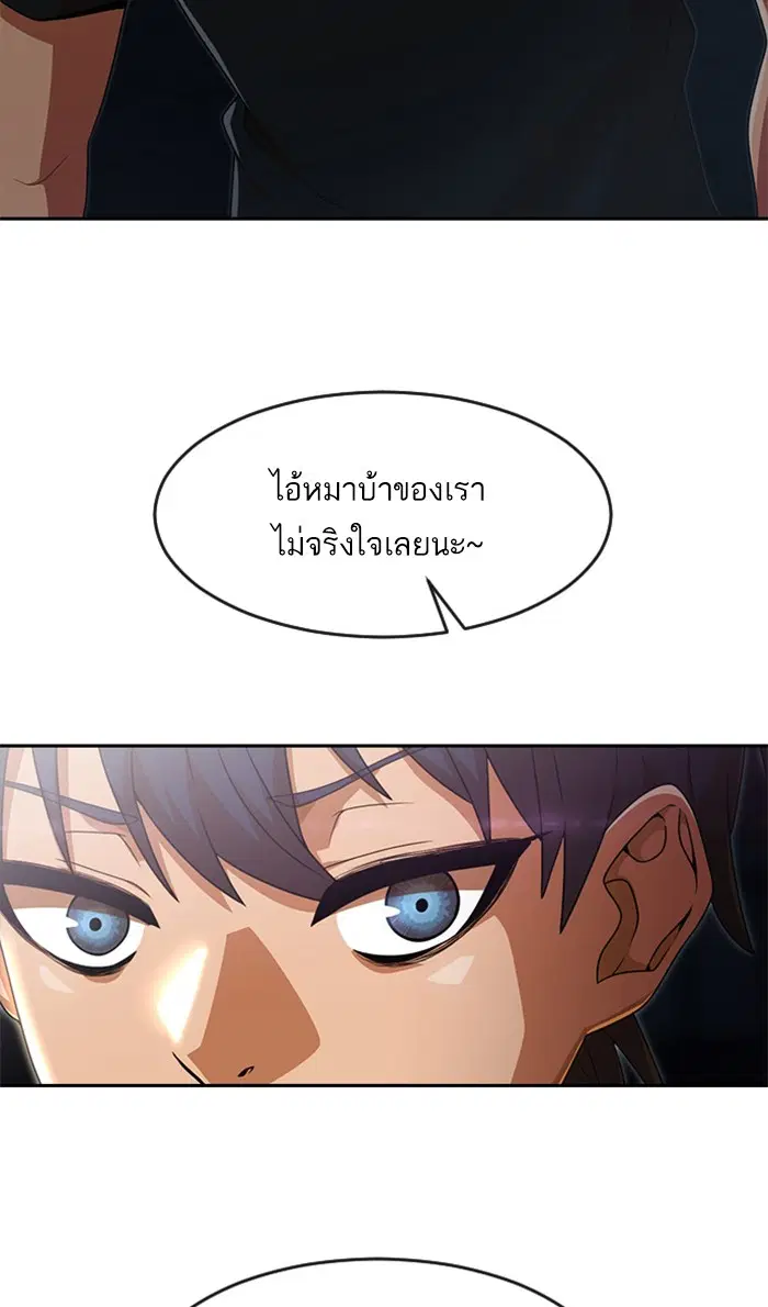 หน้า 62 จาก 98